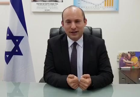 בנט ראש השנה