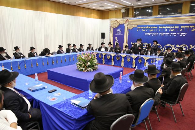 תיעוד: גלריית ענק מוועידת הטהרה של ארגון 'אורם'