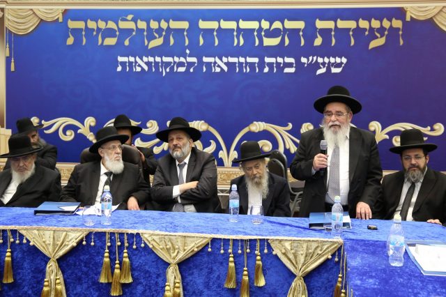 תיעוד: גלריית ענק מוועידת הטהרה של ארגון 'אורם'