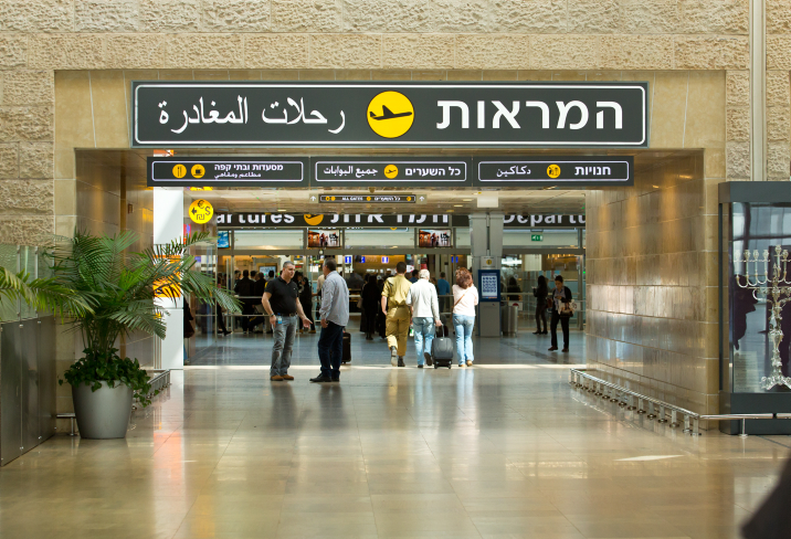 ארוע קשה: אישה שהוכתה בנתב"ג נלחמת על חייה