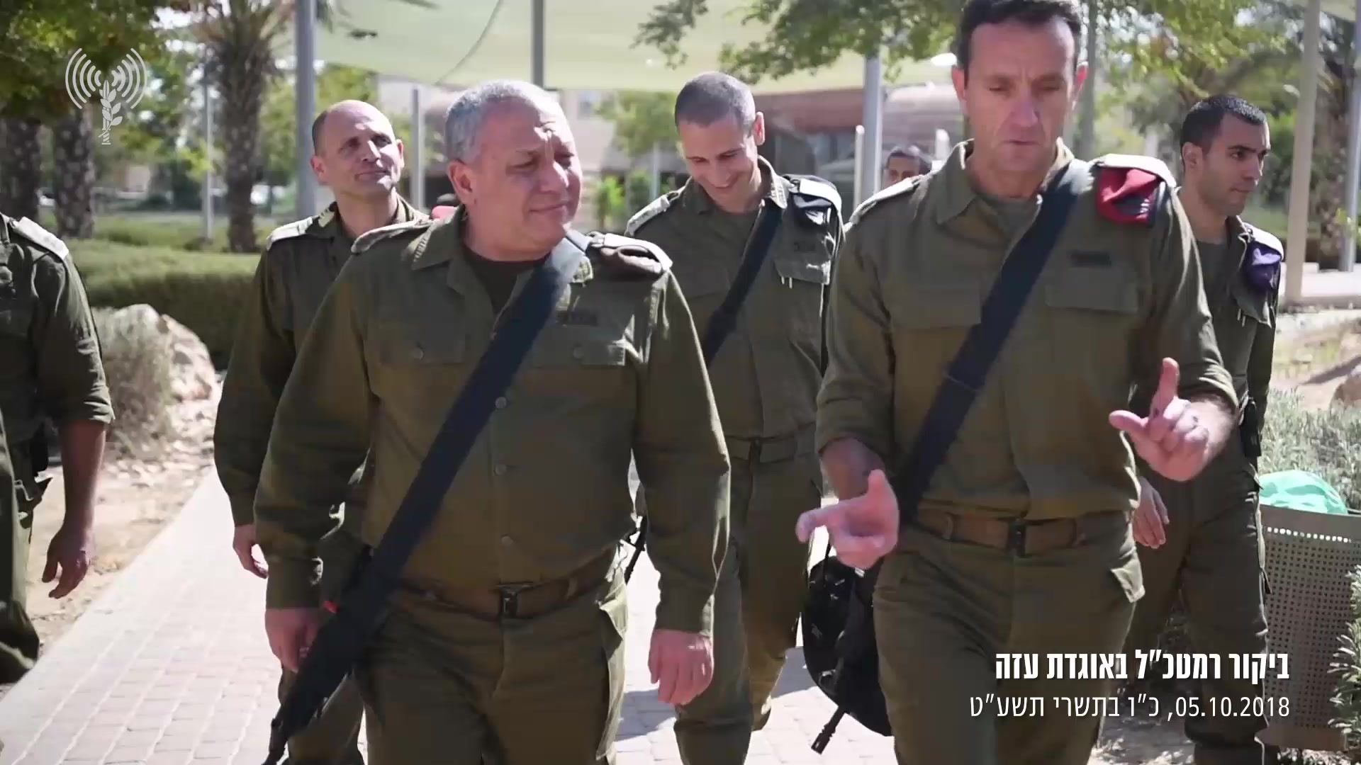 אייזנקוט עזה