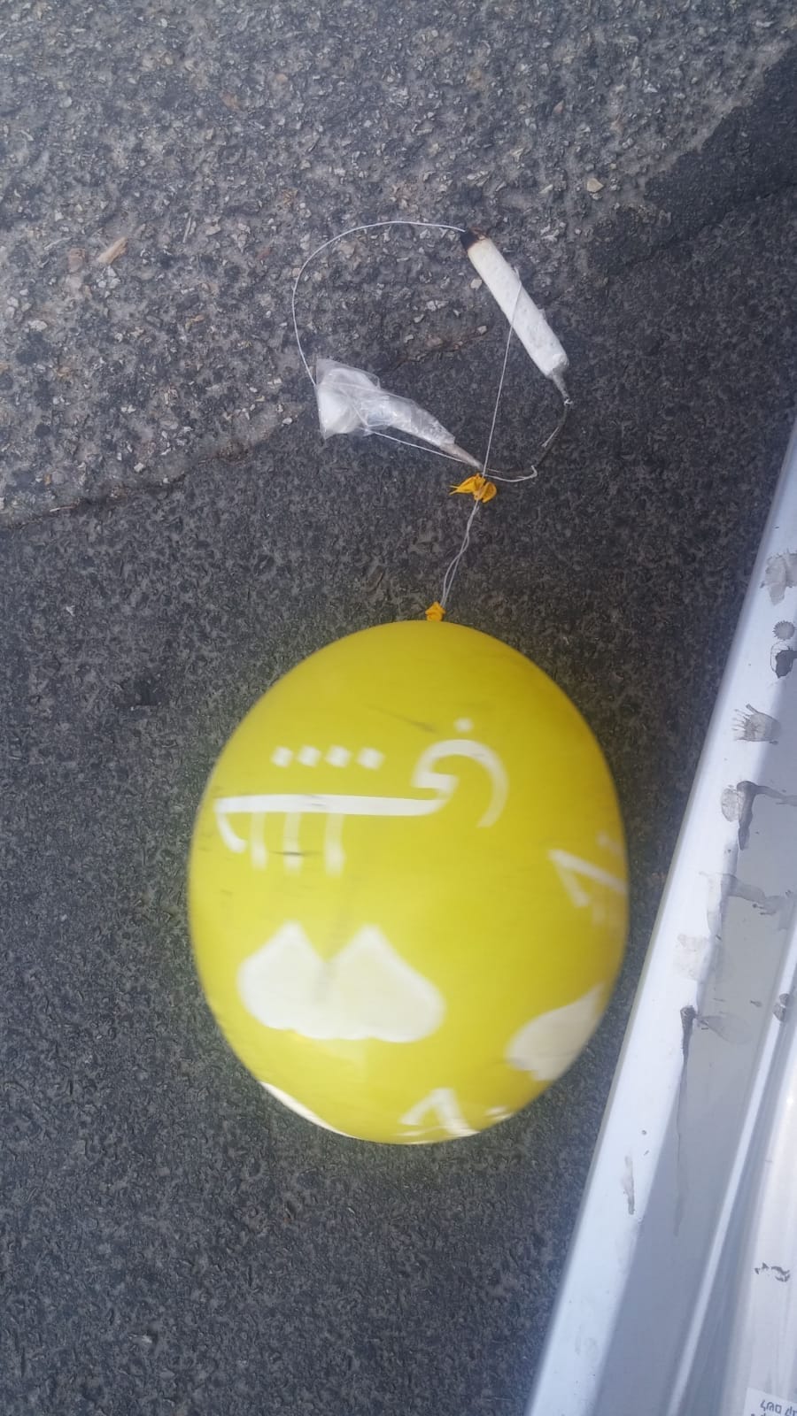 בלון תבערה נחת בחצר בית בגבעת זאב ליד ירושלים