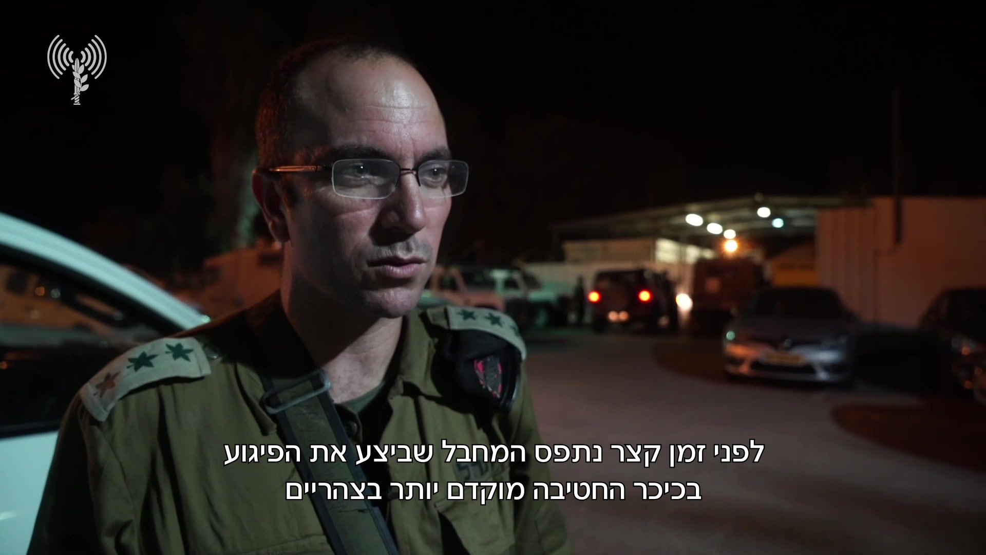 מחבל