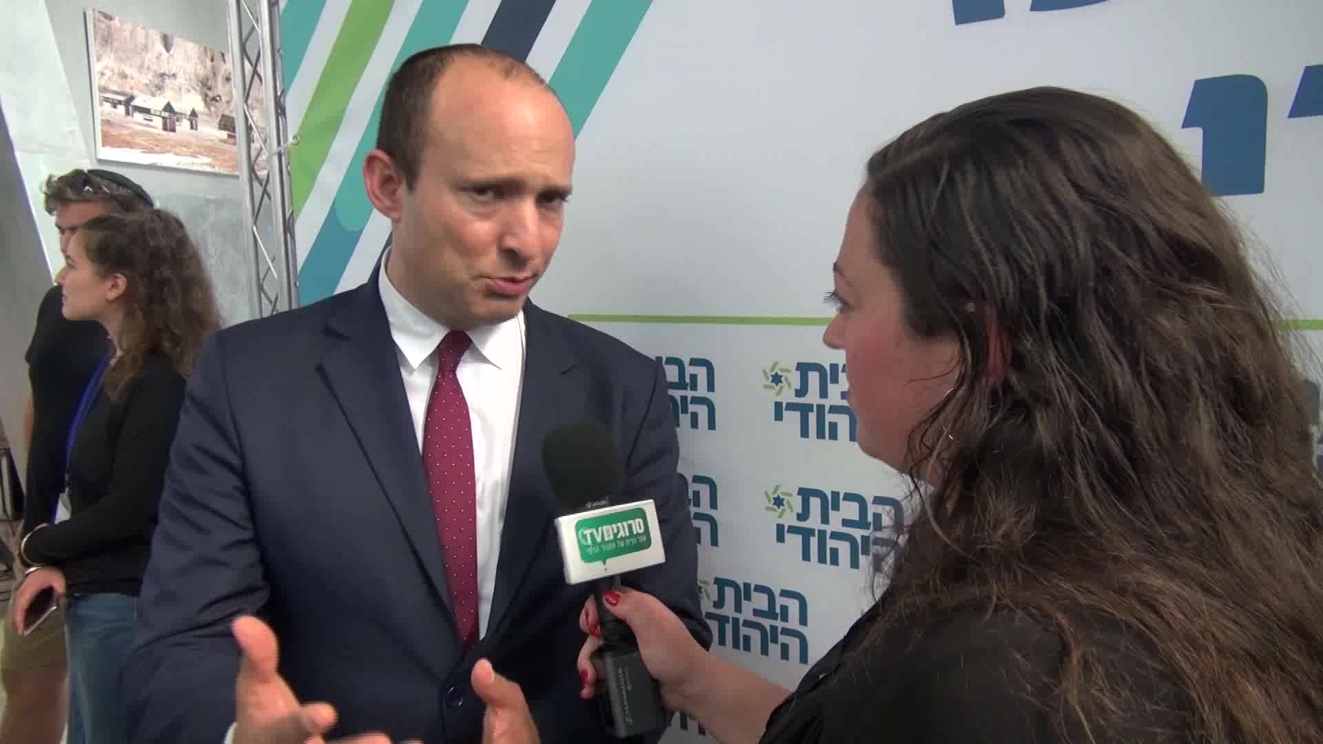בנט ועידה