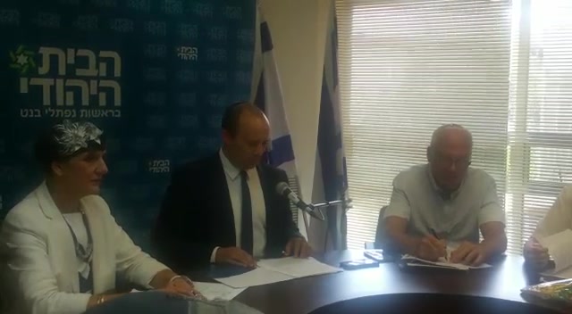בנט סיעה 1