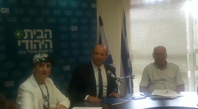 בנט סיעה 2