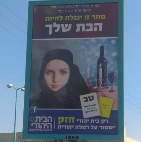 (צילום מסך מתוך פייסבוק)