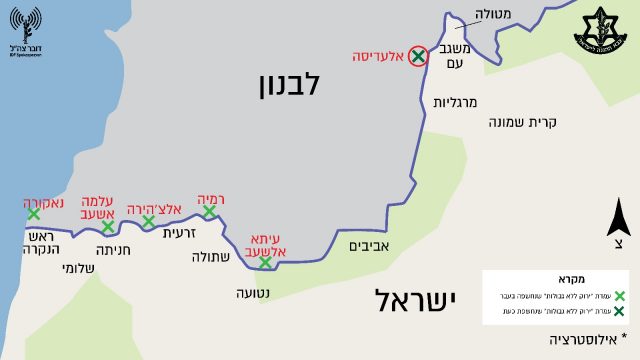 עמדות חיזבאללה שנחשפו