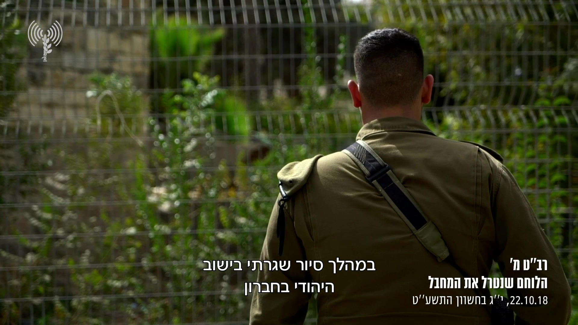 פיגוע חברן