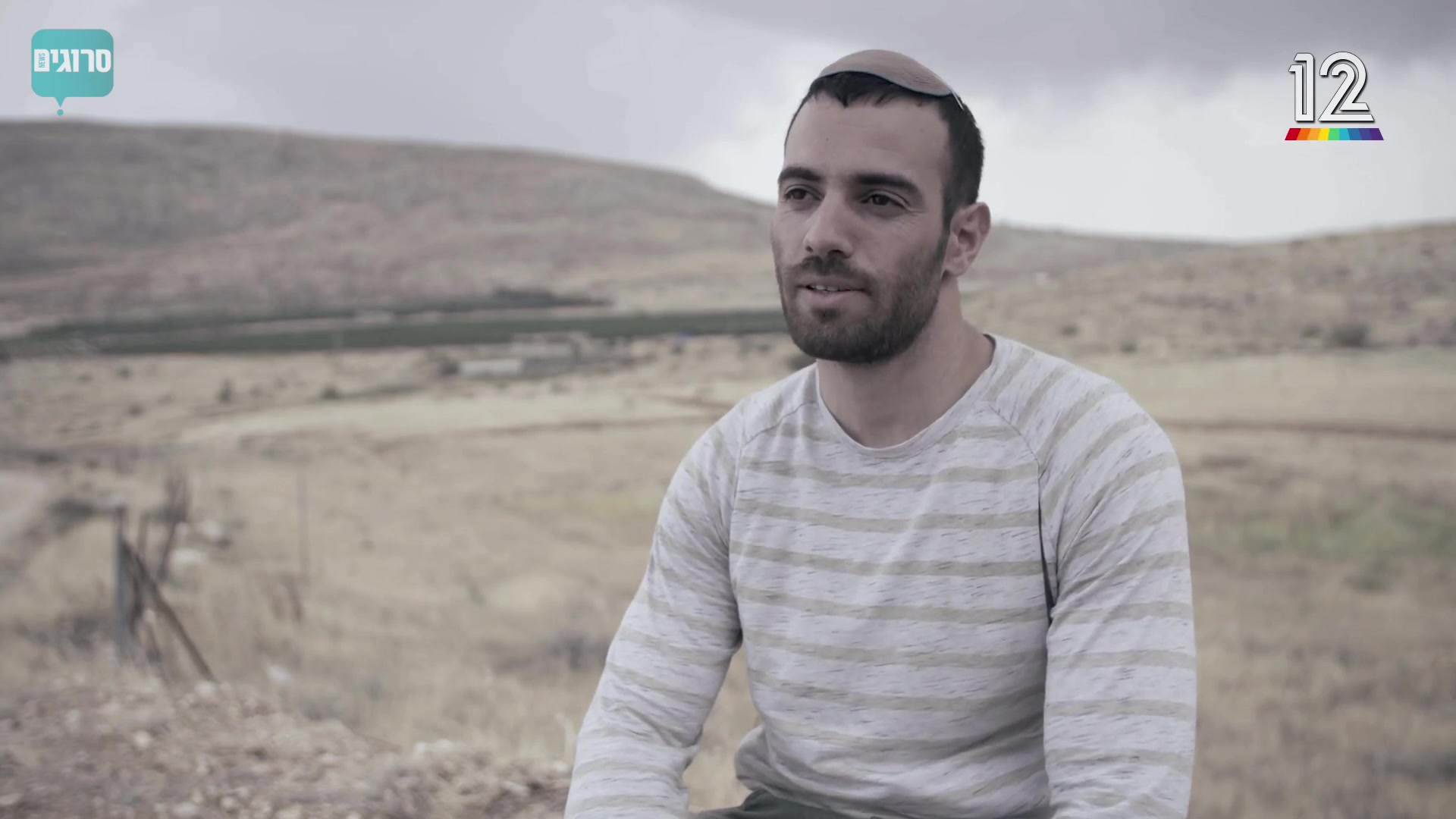 נינג'ה ישראל באדיבות קשת