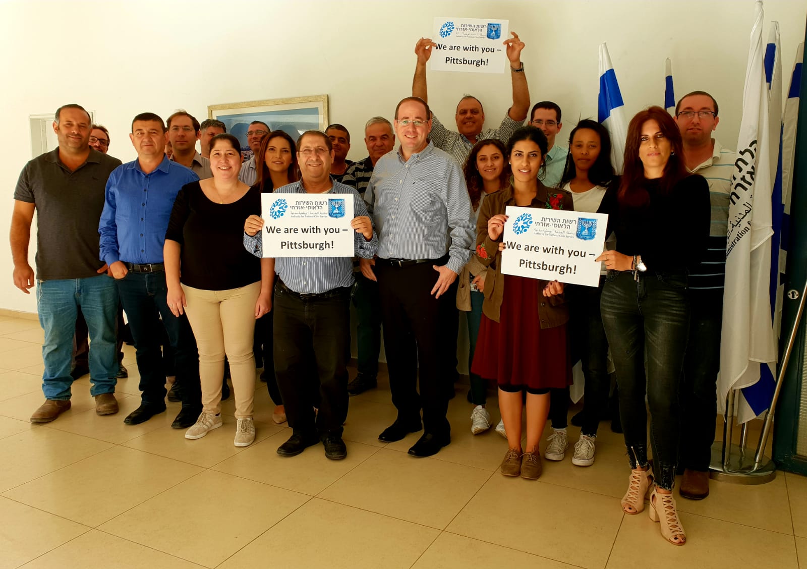 בעקבות הטבח: בת השירות בפיטסבורג בפנייה לישראל