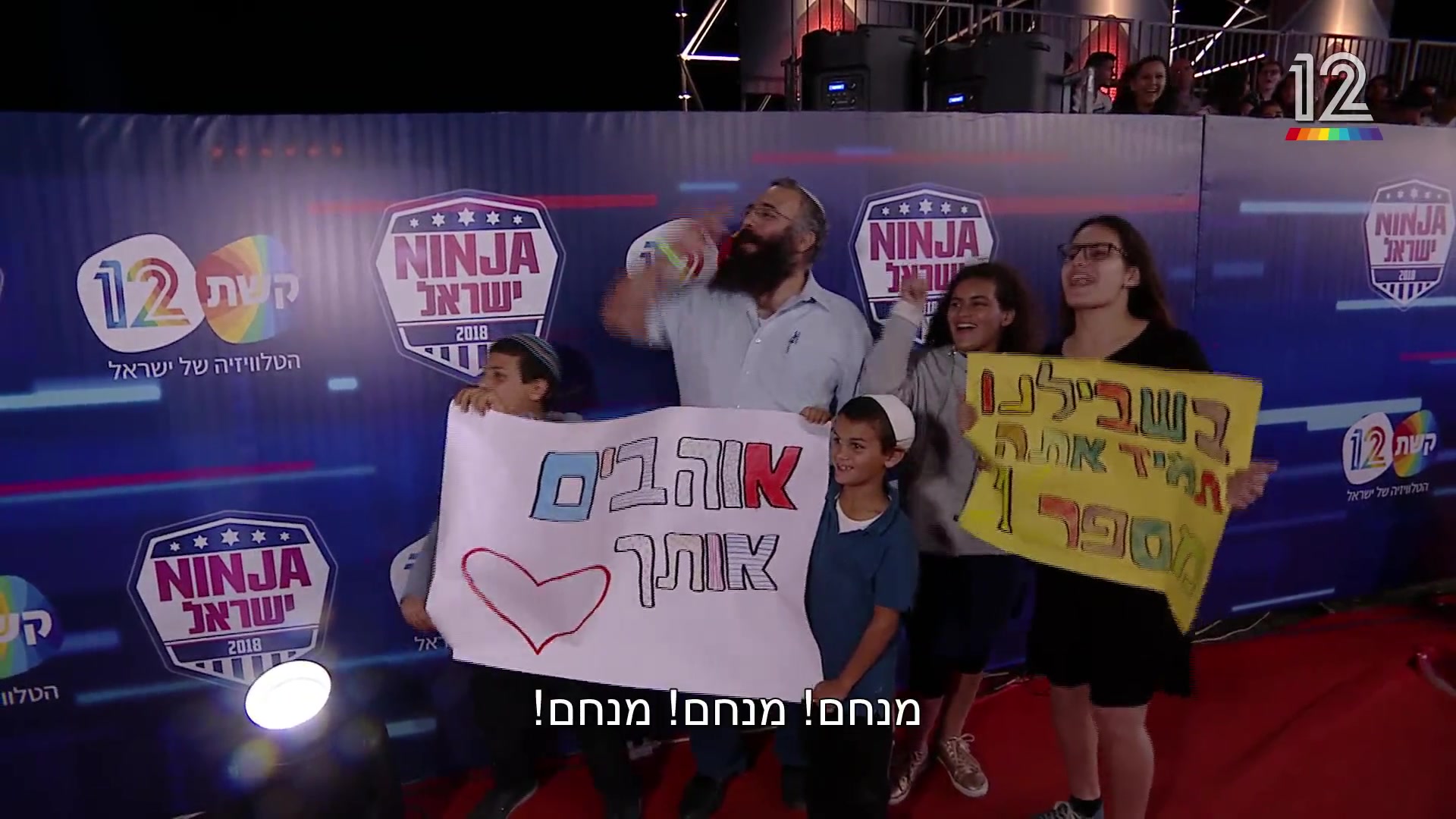 מנחם שמעון נינגה
