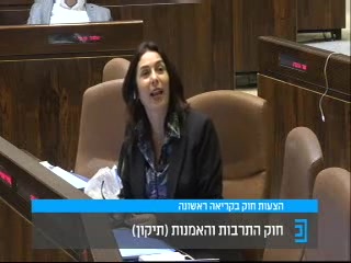רגב שטרן