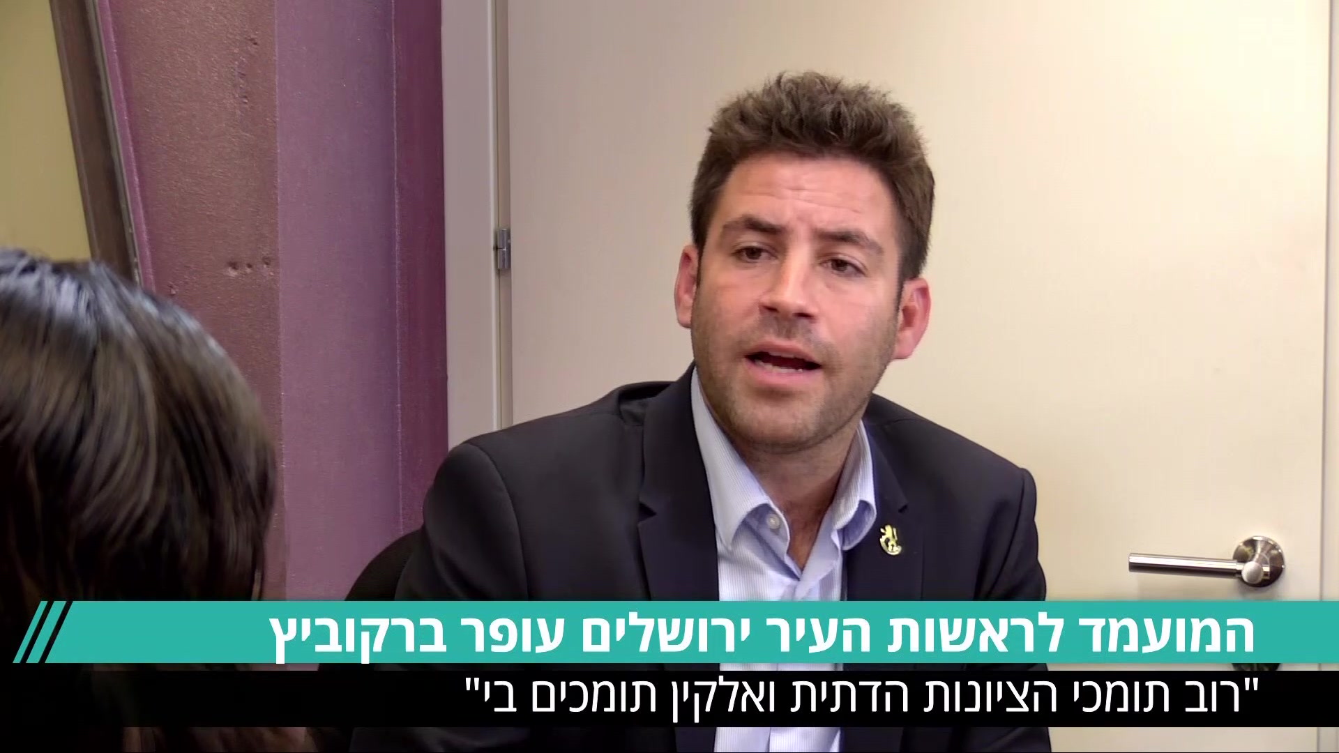 ברקוביץ ערב בחירות סרוגים_1