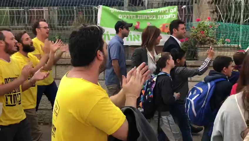 עופר