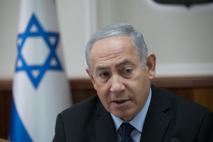 נתניהו עונה לביקורת: "רב הנסתר על הגלוי"