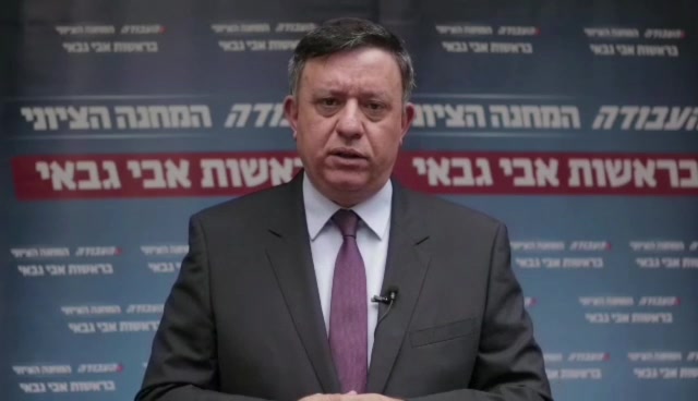 גבאי על ליברמן