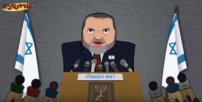 משעשע: כך הגיבה הרשת להתפטרותו של ליברמן