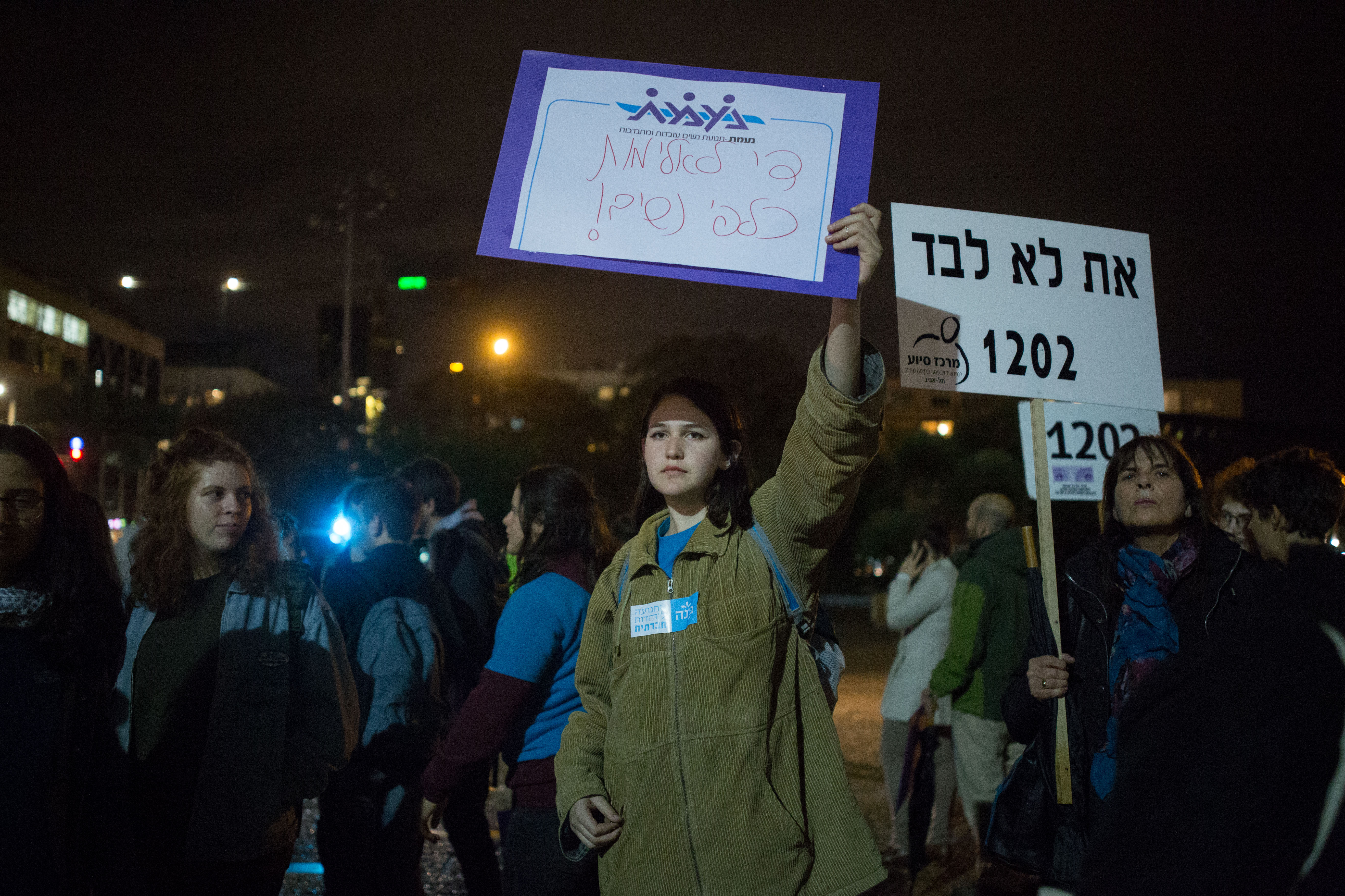 נתניהו יקים ועדה לאלימות נגד נשים: "טרור לכל דבר"