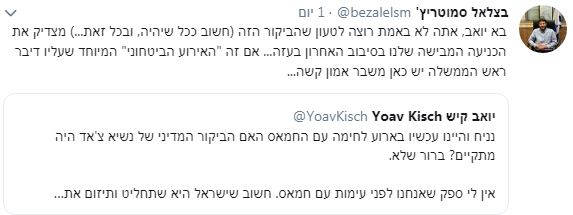 נחשפה הסיבה להפסקת האש עם חמאס?