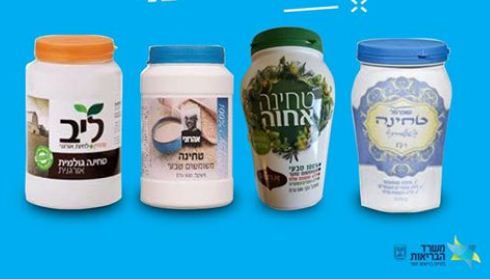 משרד הבריאות הוציא אזהרה לטחינה של 'אחדות'