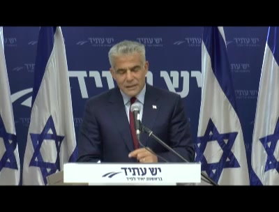 לפיד התפטרות