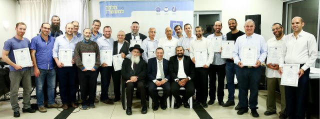 "רועה רוחני"- יש כזה דבר! ועכשיו אפילו עם תעודה