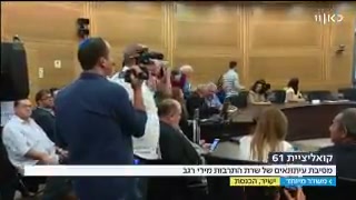 מסעת רגב