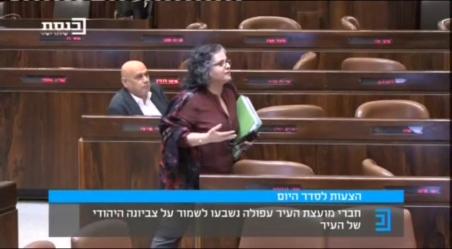 סמוטריץ פריג