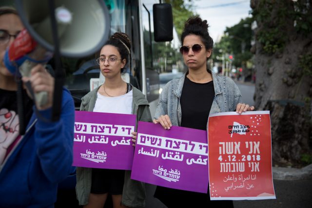 נשים נגד אלימות חסמו את צומת עזריאלי והכניסה לי-ם