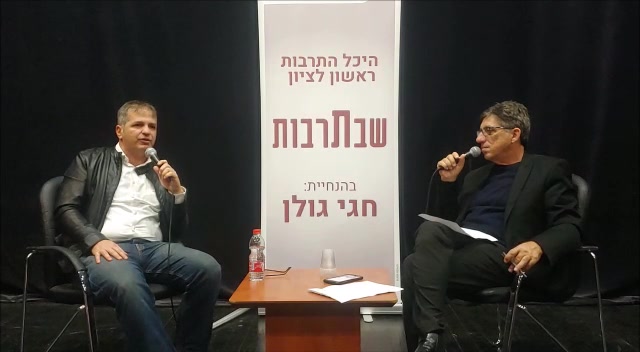 קיש סגן ראש העיר חיפה
