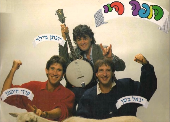 דור שלם גדל על שיריו