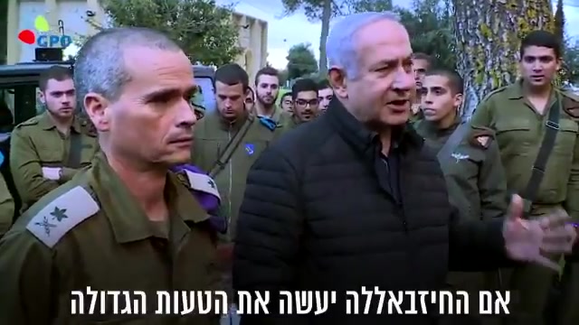 נתניהו צפון 3