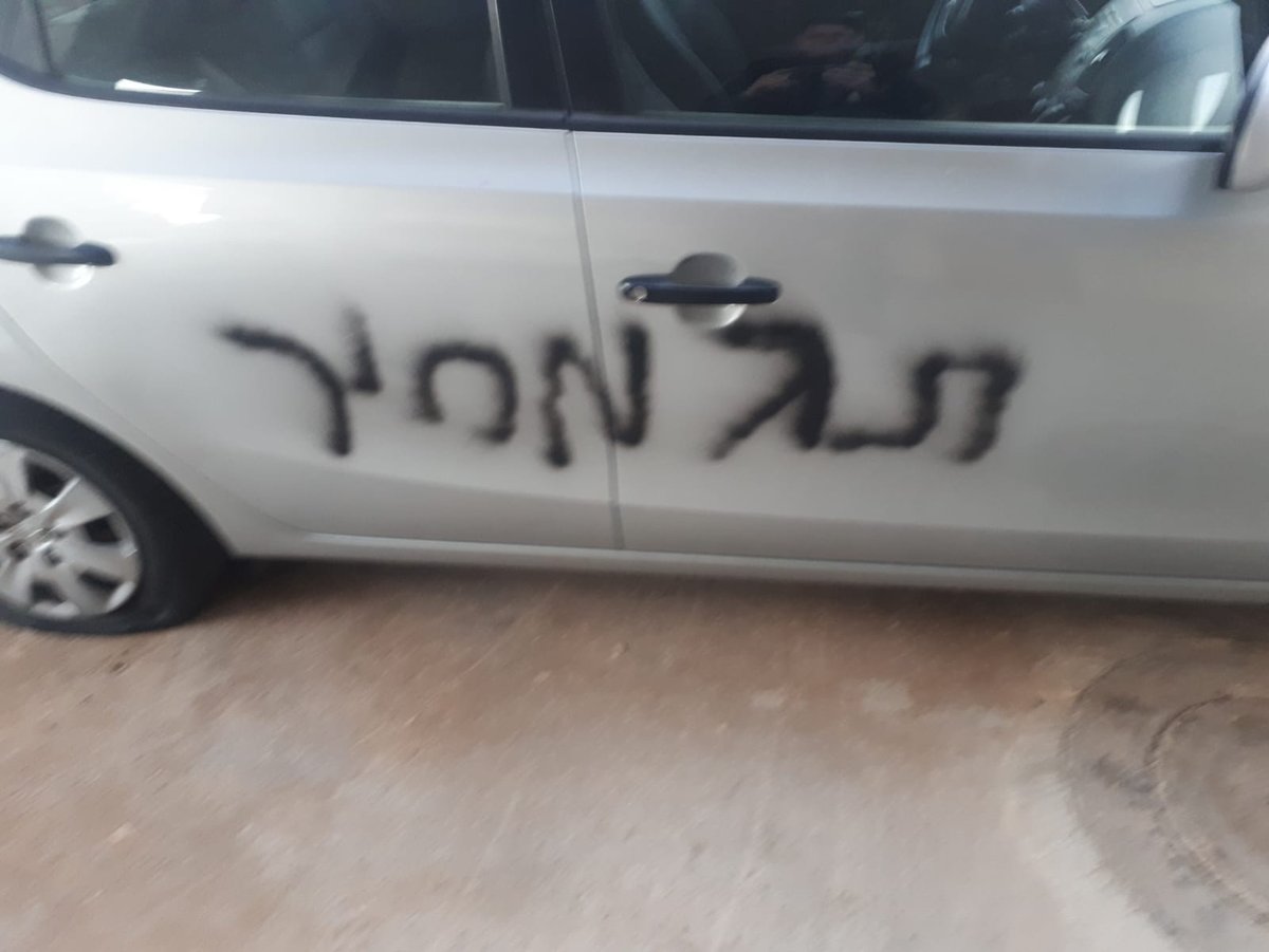 חשד לתג מחיר בצפון: ארבעה נערים נעצרו