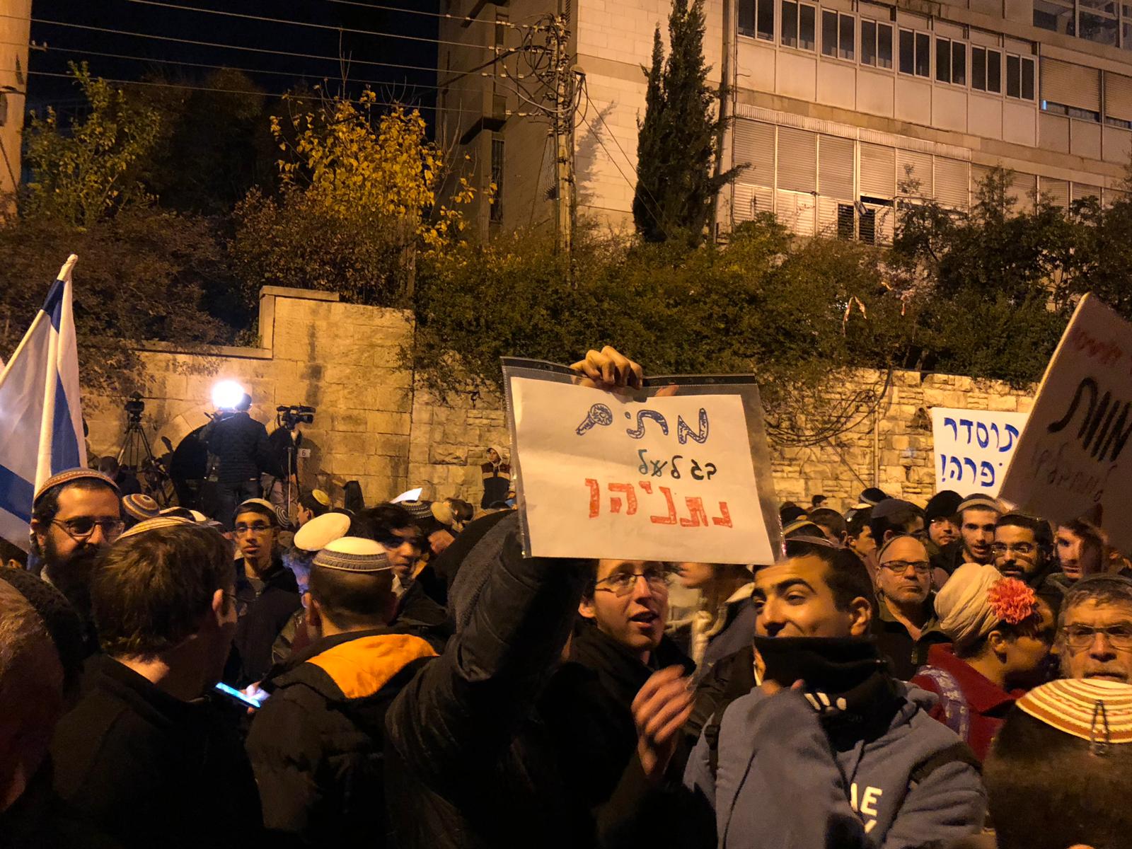 מחר מול הממשלה: "עיקר העיסוק, ארגוני לוויות"