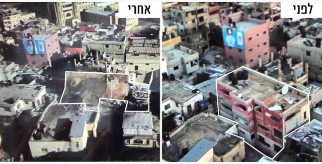 תיעוד: נהרס בית המחבל שרצח את רונן לוברסקי הי"ד