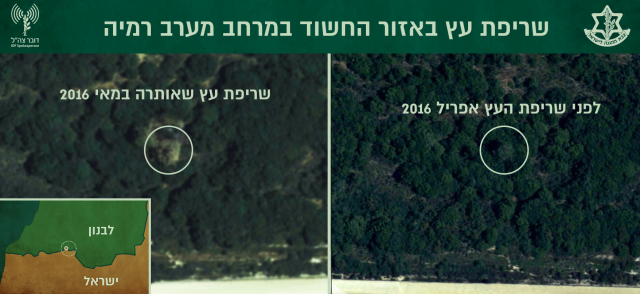 כך אותרה מנהרת הטרור שנחפרה סמוך לישוב זרעית