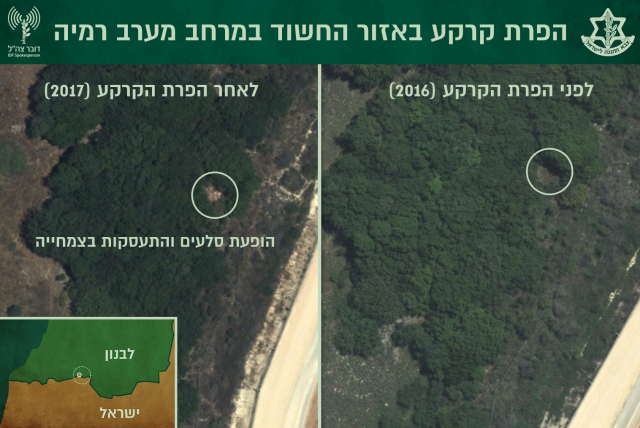 כך אותרה מנהרת הטרור שנחפרה סמוך לישוב זרעית