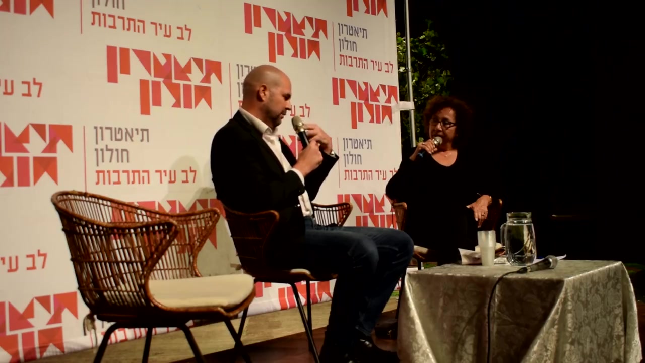 אוחנה סגן שר חהוץ