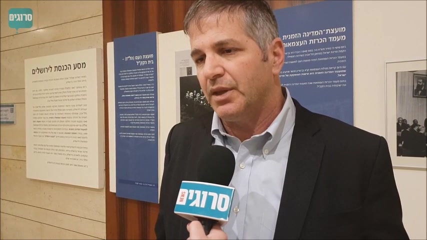 יואב קיש גאולת ציון ערוך