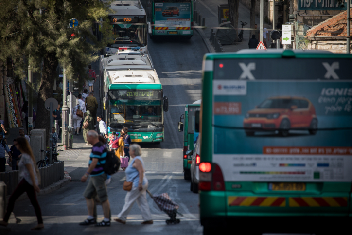 בשל הפגנת הימין: אלו הכבישים שייחסמו בירושלים