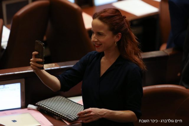 תיעוד אחרון: הח"כים בסלפי פרידה מהכנסת • גלריה