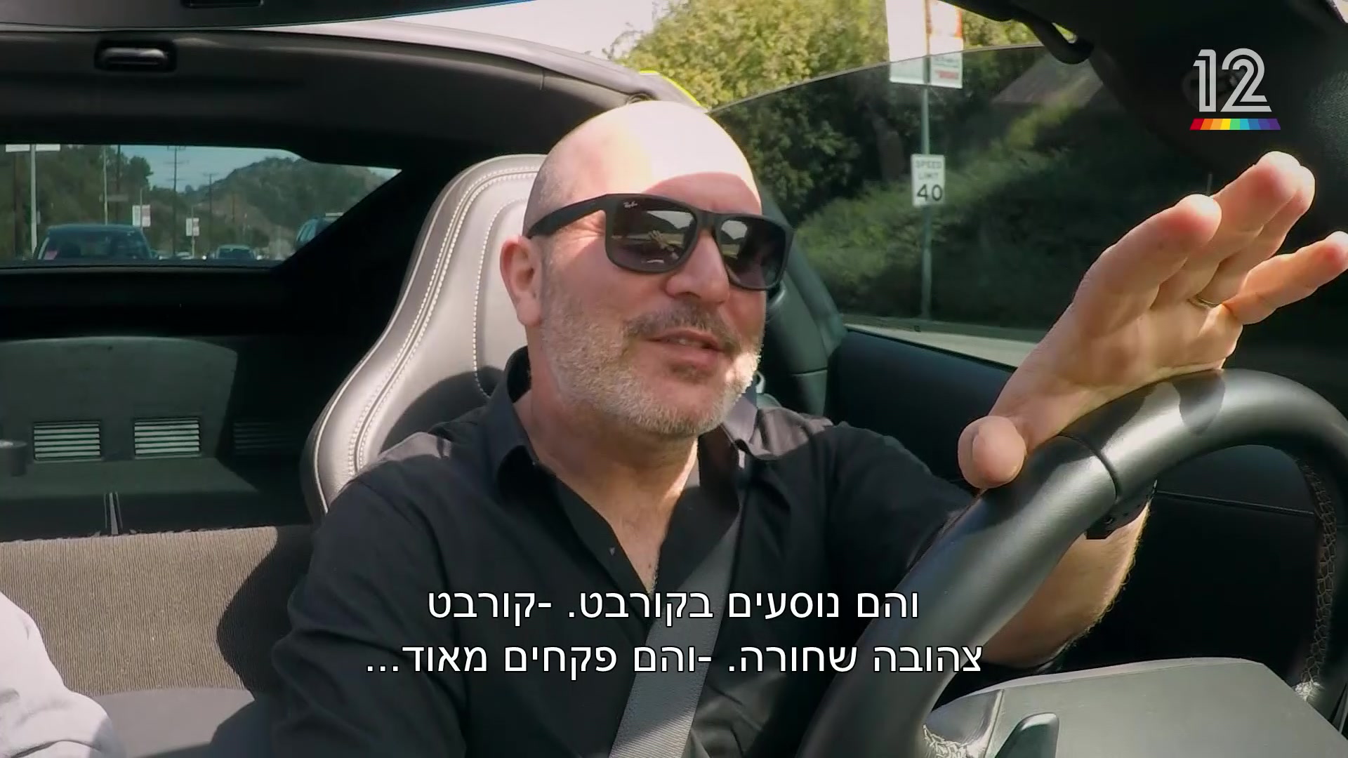 ליאור_רז_אוטו (1)