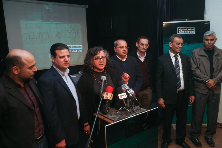 "לא אתמודד": ח"כ נוסף מהרשימה המשותפת פורש
