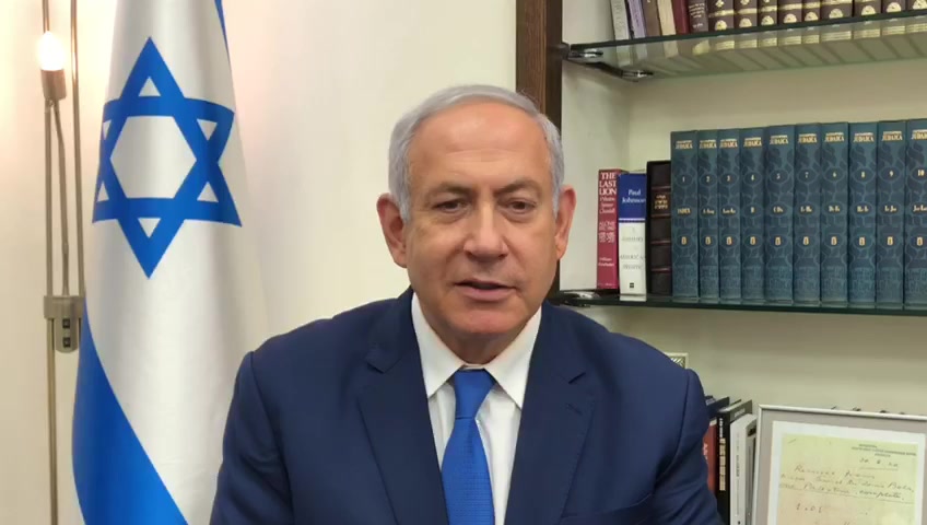 נתניהו שימוע