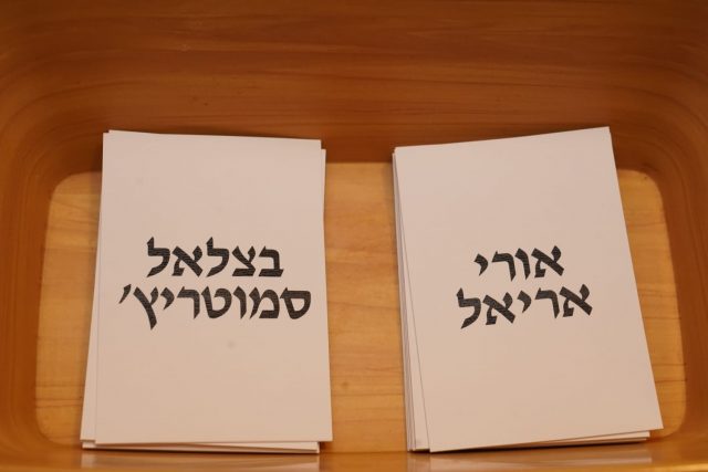 היו"ר הצביע: החלו הבחירות לראשות האיחוד הלאומי