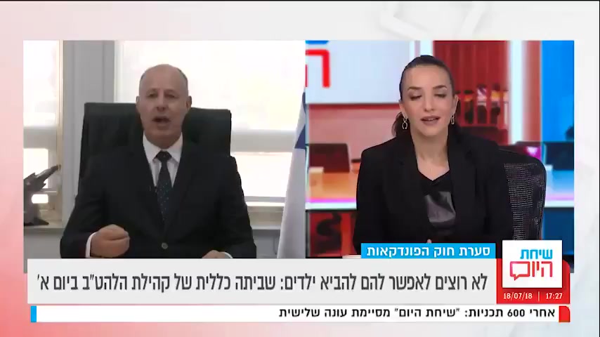 לוסי אהריש