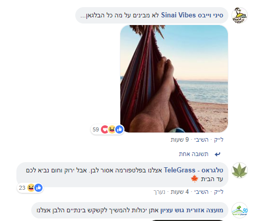 חגיגה לבנה: הנקמה של עיריית ירושלים בתל אביב