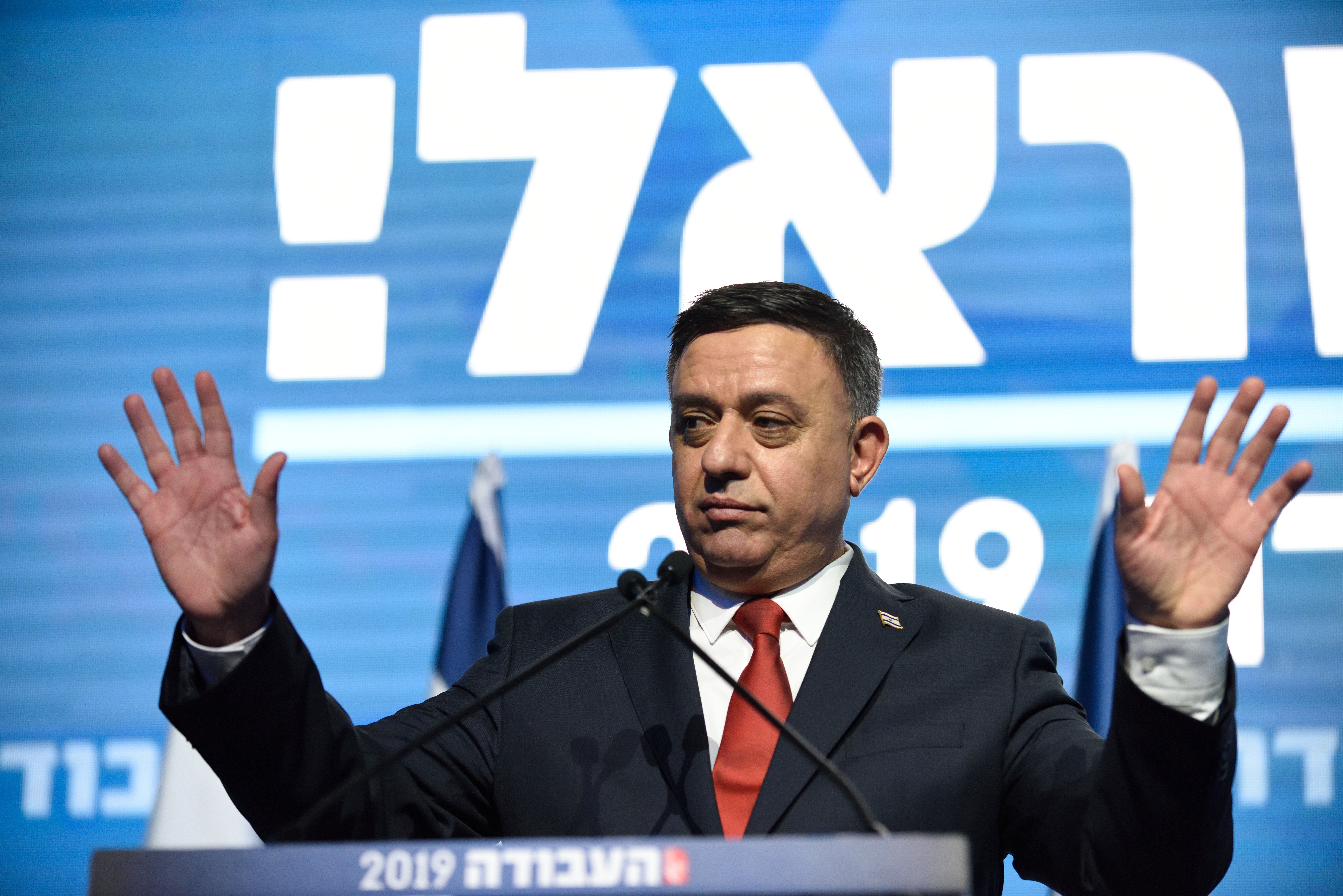 מפלגת העבודה: 44 מועמדים להיכנס לכנסת