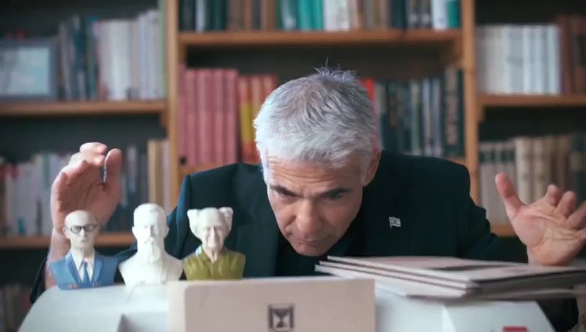 הליכוד